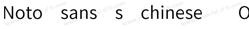 Noto sans s chinese (OTF) Light字体转换